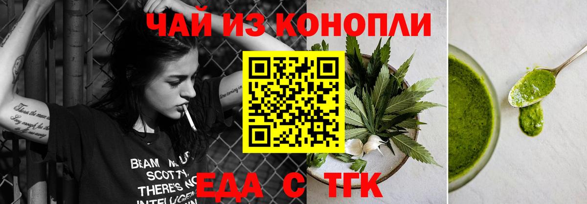 Canna-Cookies конопля  Вход с VPN  Всеволожск 