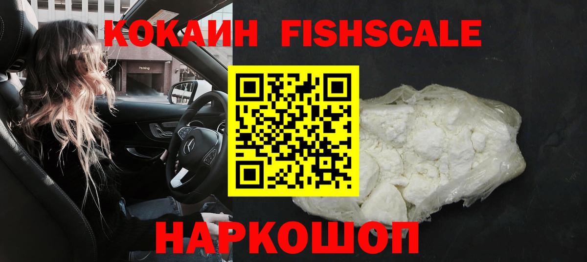 КОКАИН VHQ Всеволожск