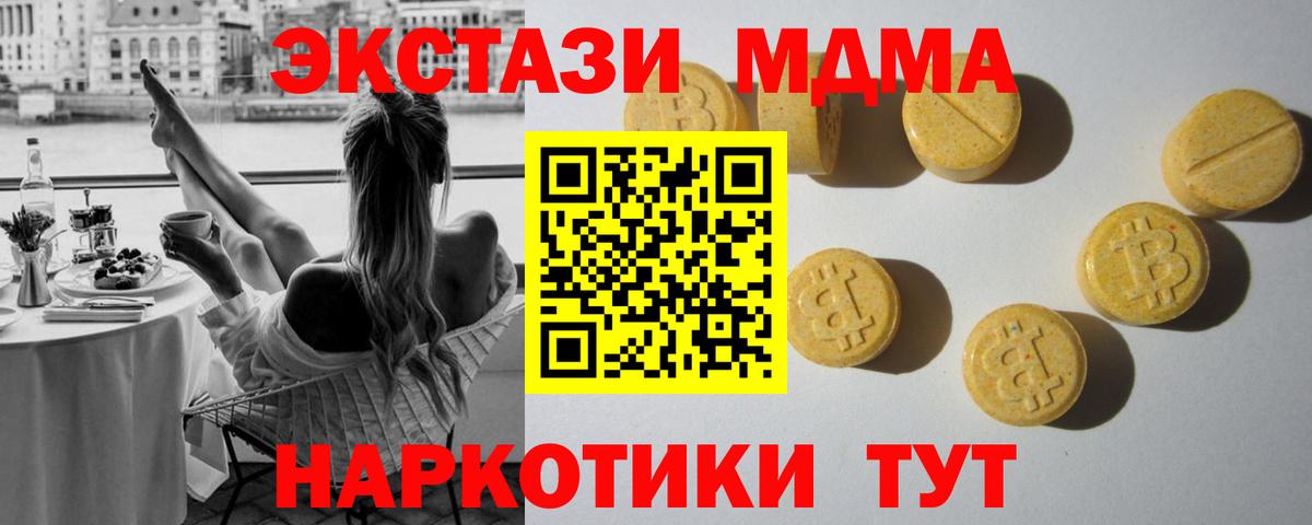 ЭКСТАЗИ бентли  omg зеркало  Всеволожск  ЭКСТАЗИ Дубай  Вход с VPN 