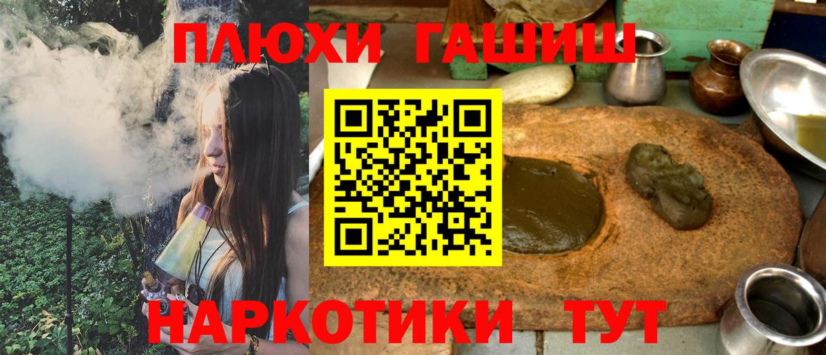 Всеволожск  ГАШ ice o lator  Вход с VPN 