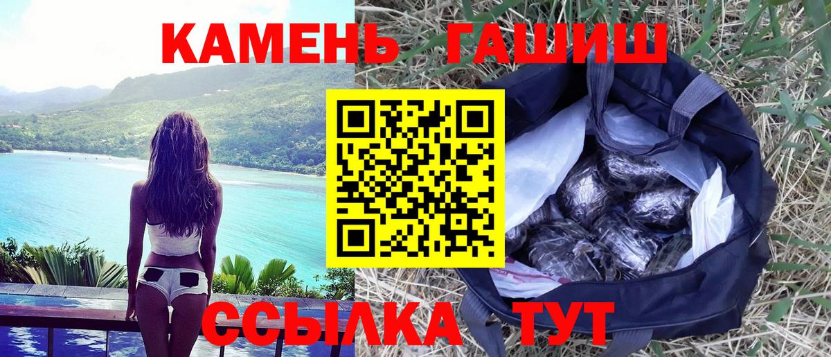 ГАШ индика сатива Всеволожск