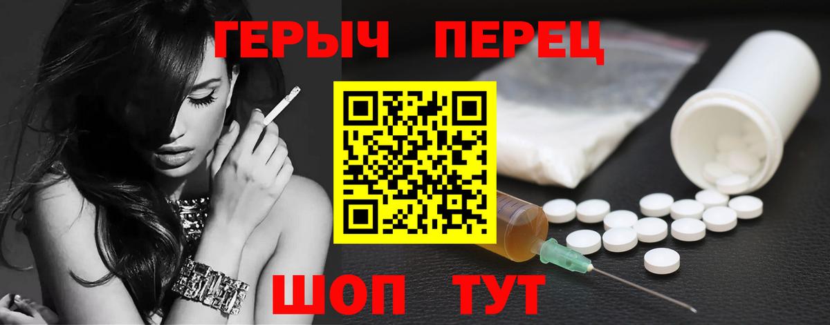 Всеволожск  ГЕРОИН гречка  Героин  Вход с VPN 