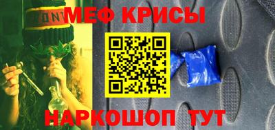 прущие крисы Малгобек
