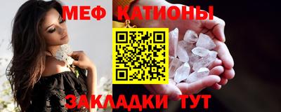 скорость mdpv Мариинск