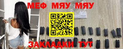 скорость mdpv Мариинск