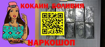 скорость mdpv Мариинск