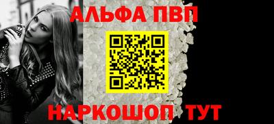 apvp Малоярославец
