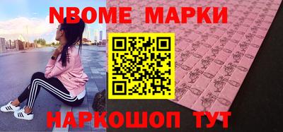 скорость mdpv Мариинск
