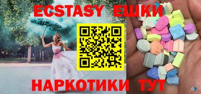 прущие крисы Малгобек