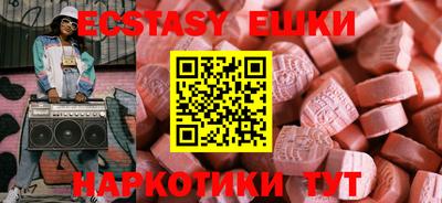 прущие крисы Малгобек