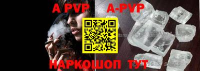 apvp Малоярославец