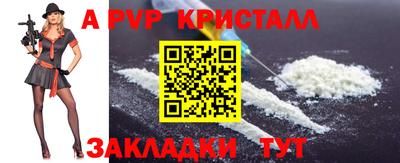 скорость mdpv Мариинск