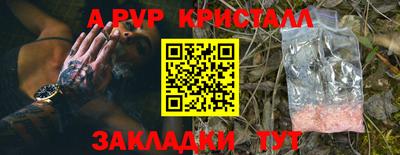 прущие крисы Малгобек