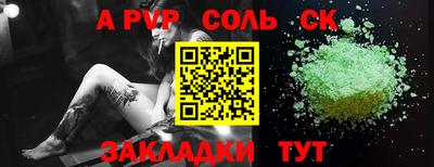 скорость mdpv Мариинск