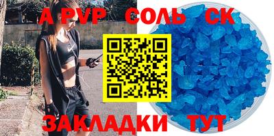 скорость mdpv Мариинск