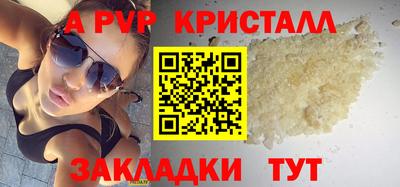прущие крисы Малгобек