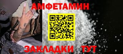 скорость mdpv Мариинск