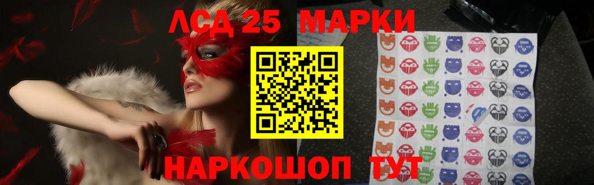 ЛСД экстази ecstasy  Вход с VPN  LSD-25 экстази  Всеволожск  Лсд 25 экстази кислота 