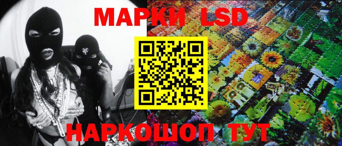 Всеволожск  купить наркотики цена  Вход с VPN  Марки 25I-NBOMe 1,8мг 