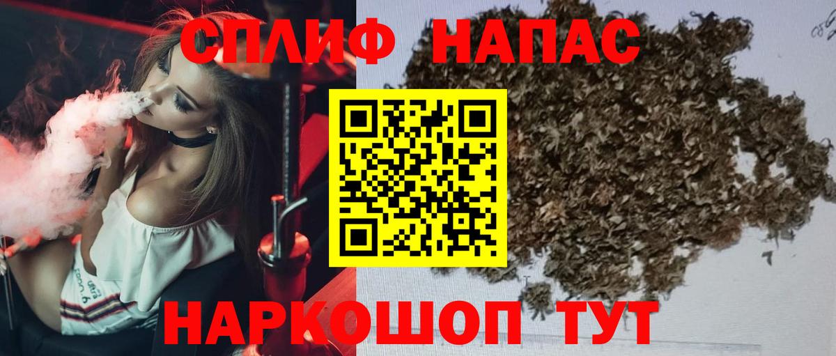 Всеволожск  МАРИХУАНА  Купить наркотики цена  ГАШИШ  Alpha-PVP СК   Гашиш  Вход с VPN  Меф МЯУ МЯУ   ГЕРОИН 